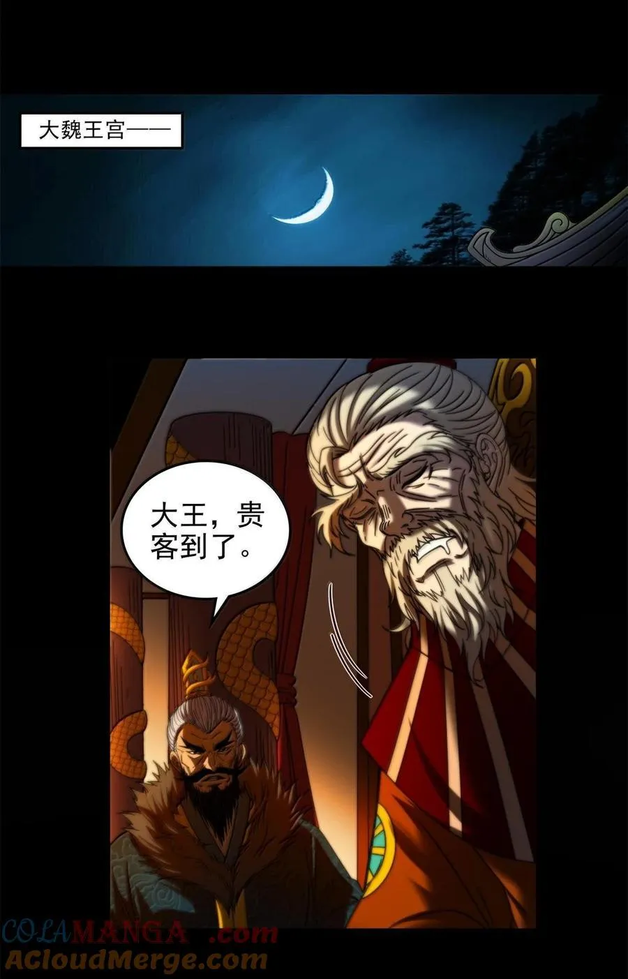 325 大梁40