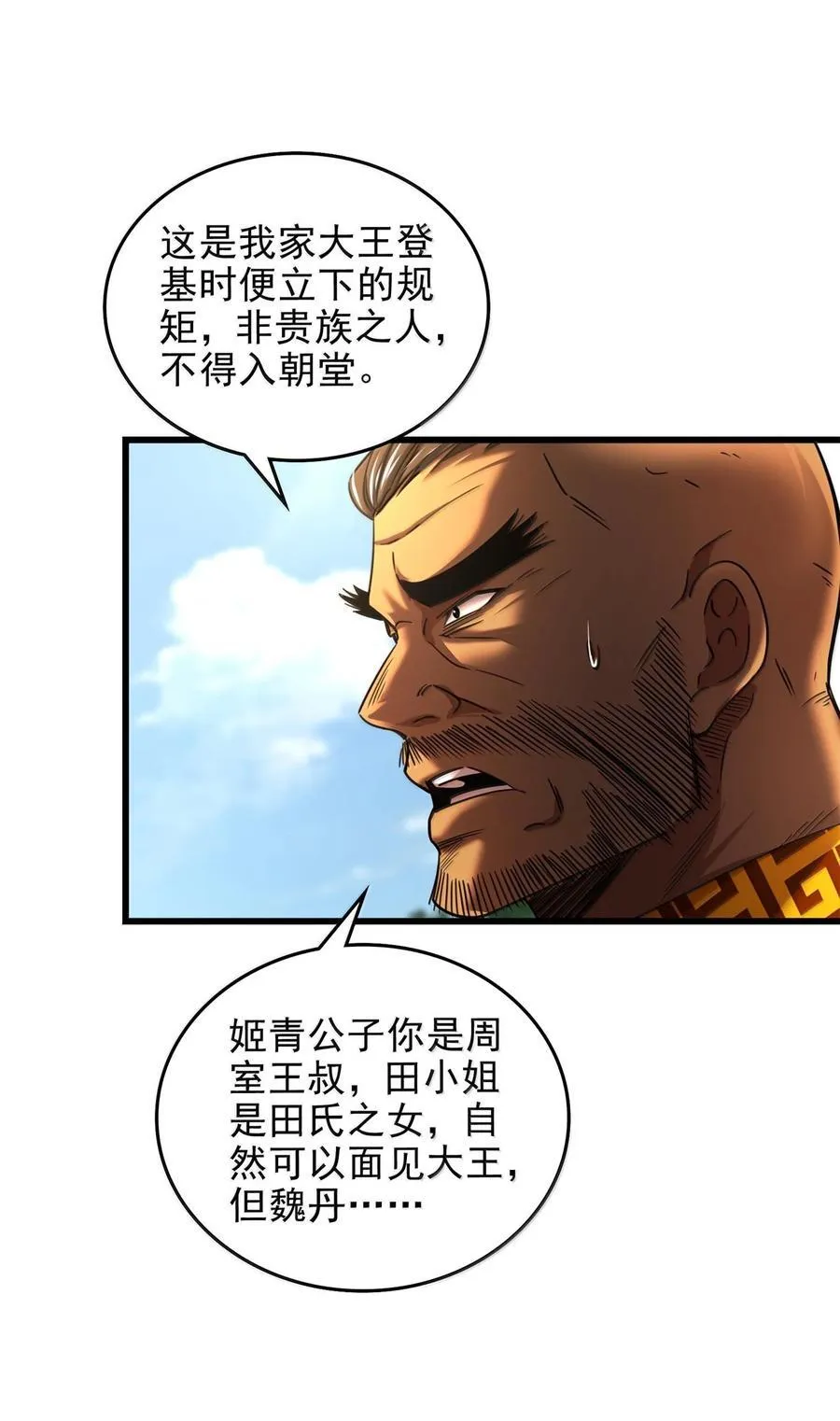 325 大梁15