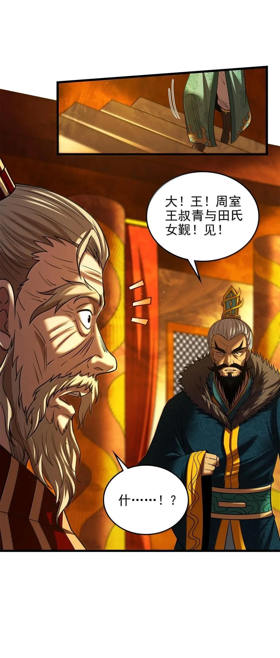 325 大梁29