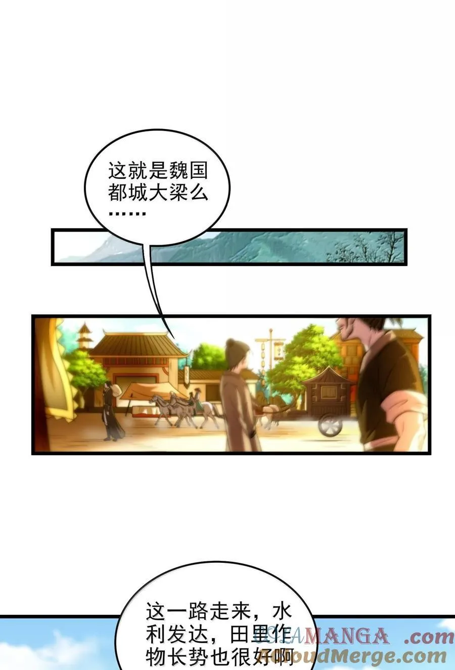 325 大梁6