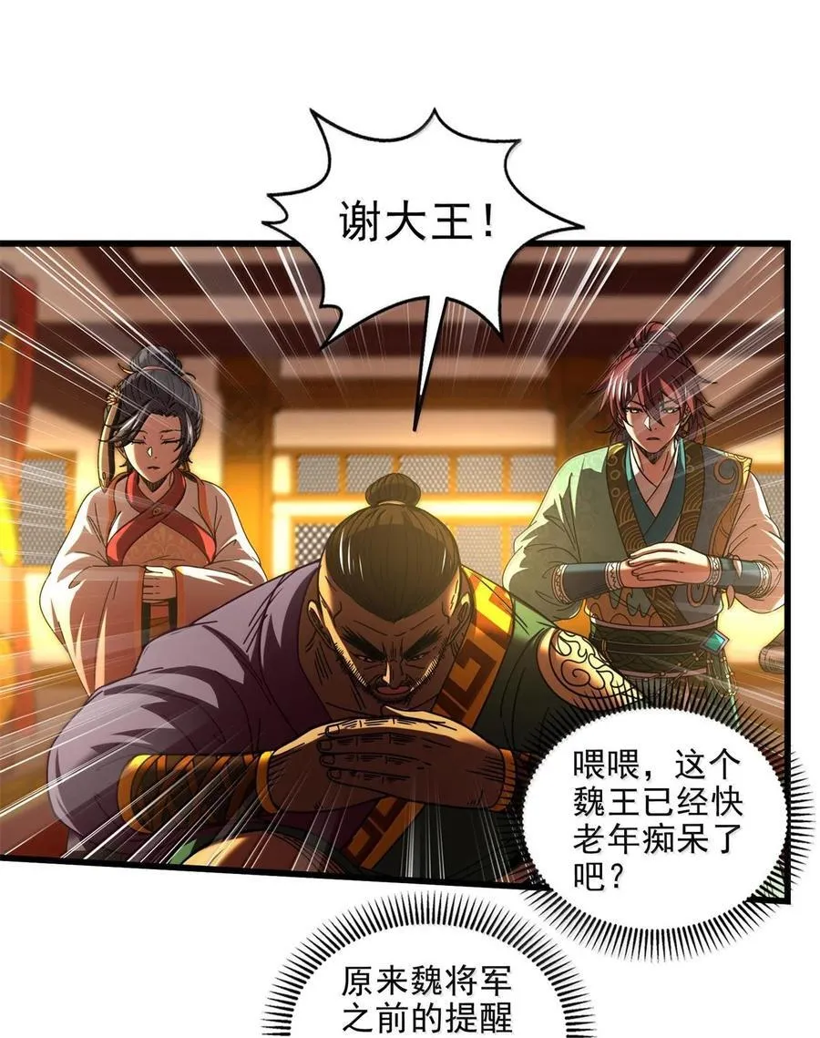 325 大梁31