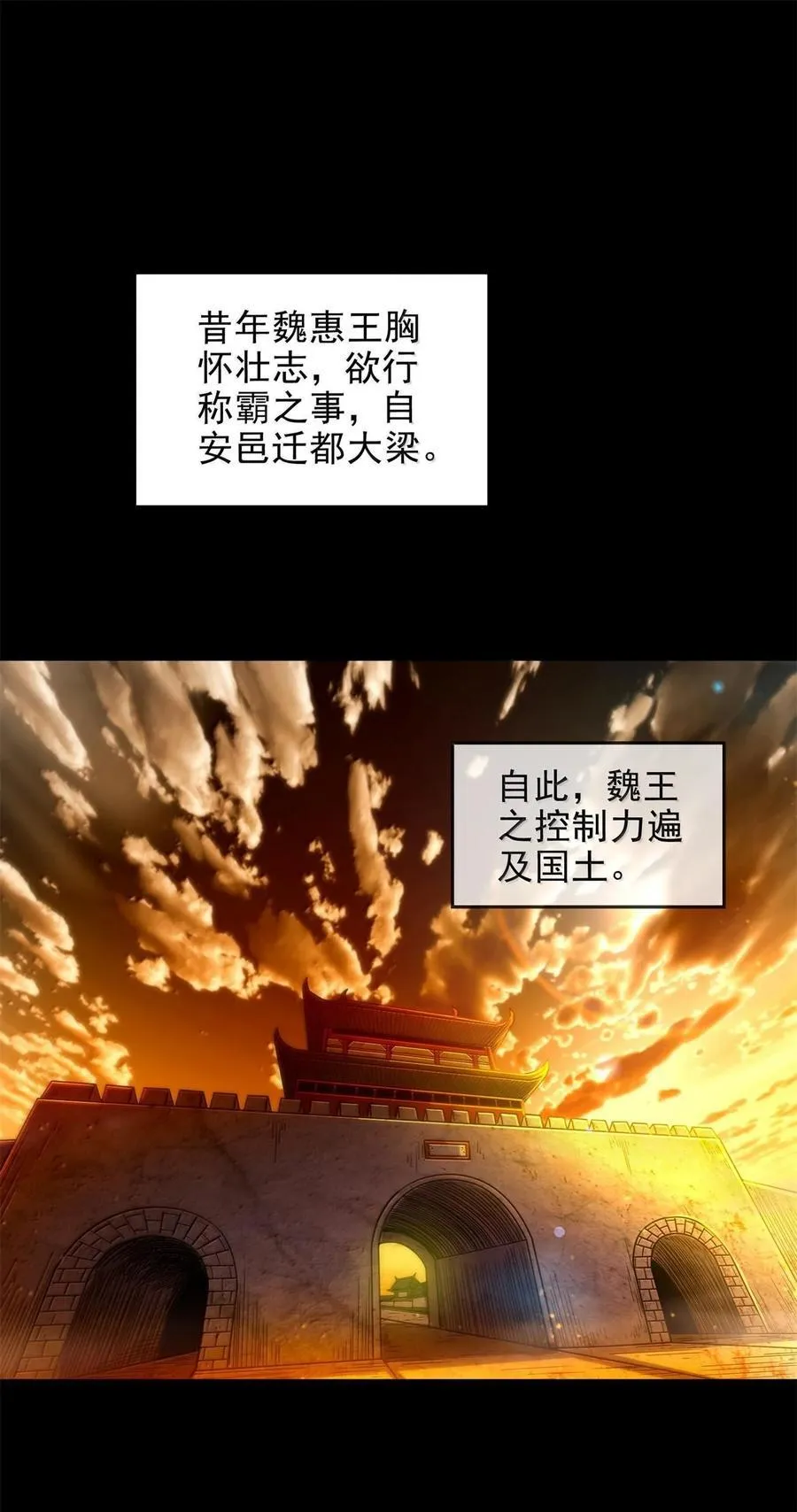 325 大梁1