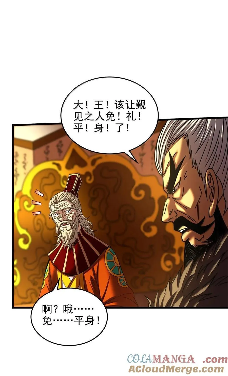 325 大梁30