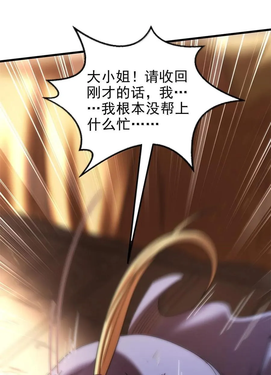 324 大戏前夜16