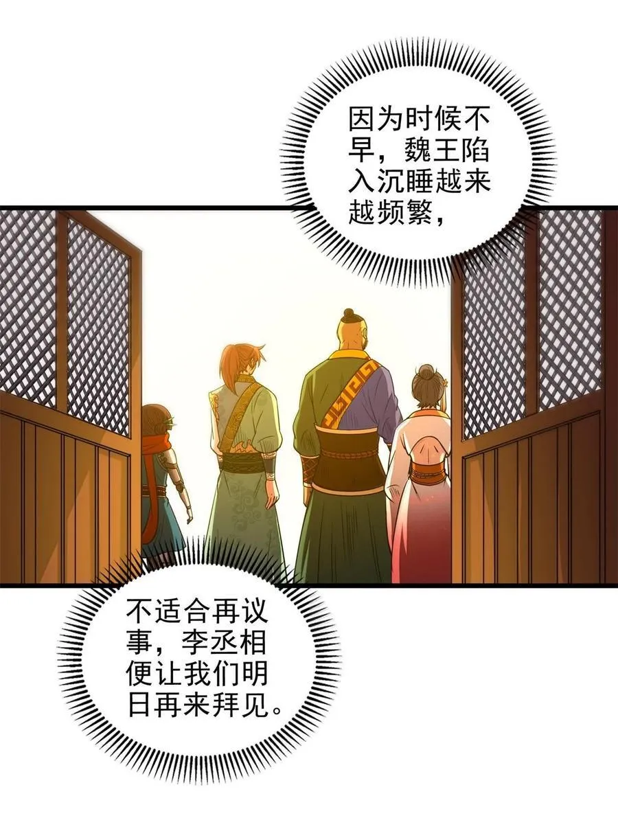 325 大梁37