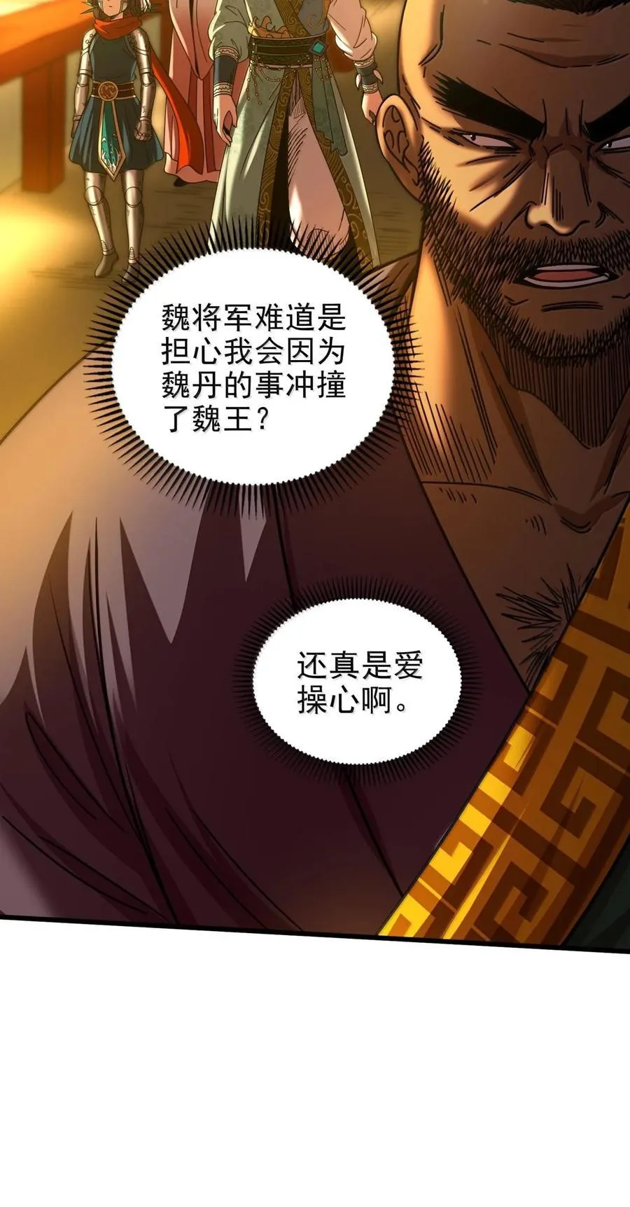 325 大梁21
