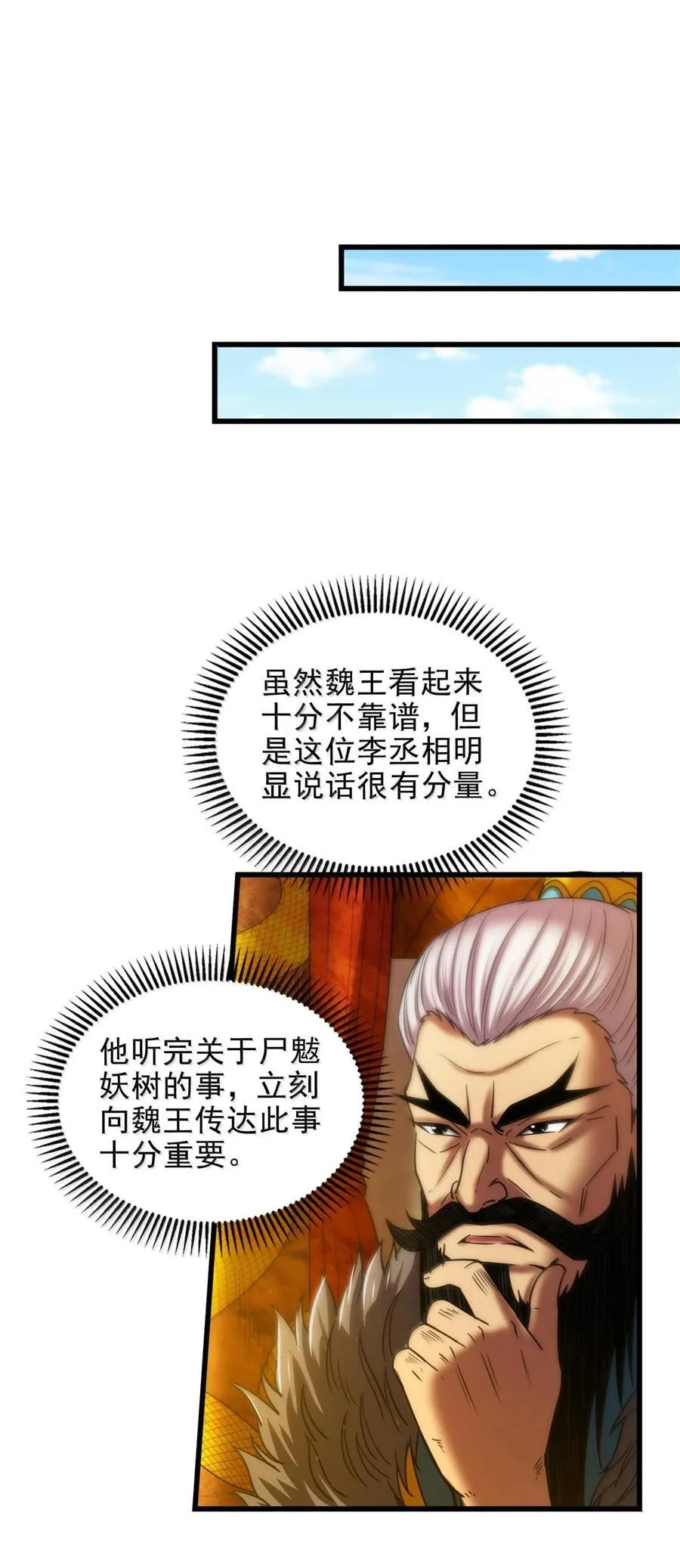 325 大梁35