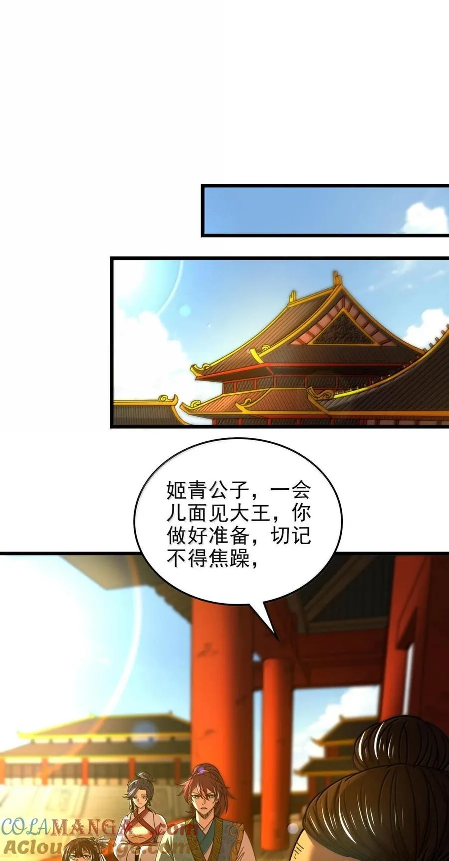 325 大梁20