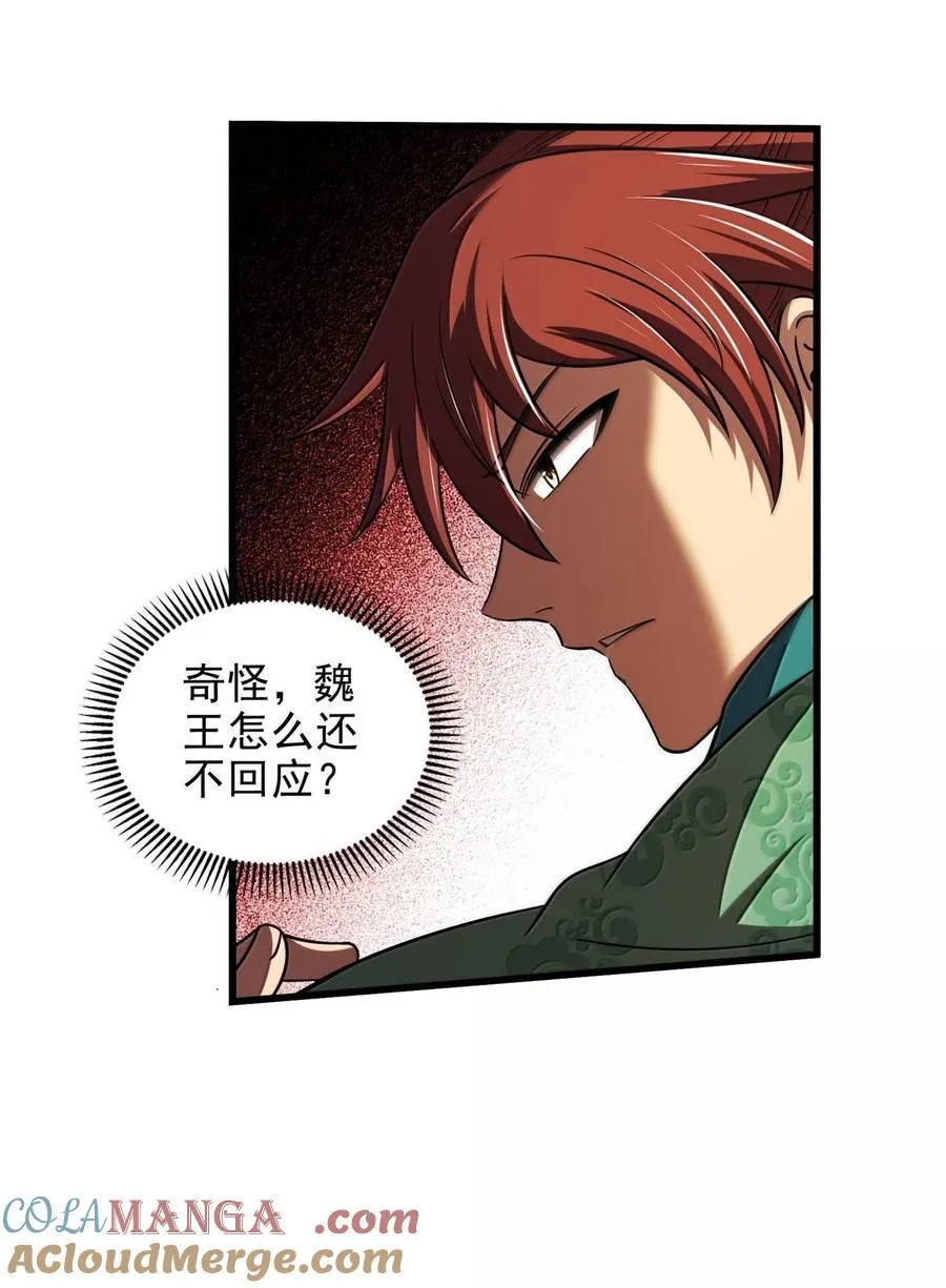 325 大梁28