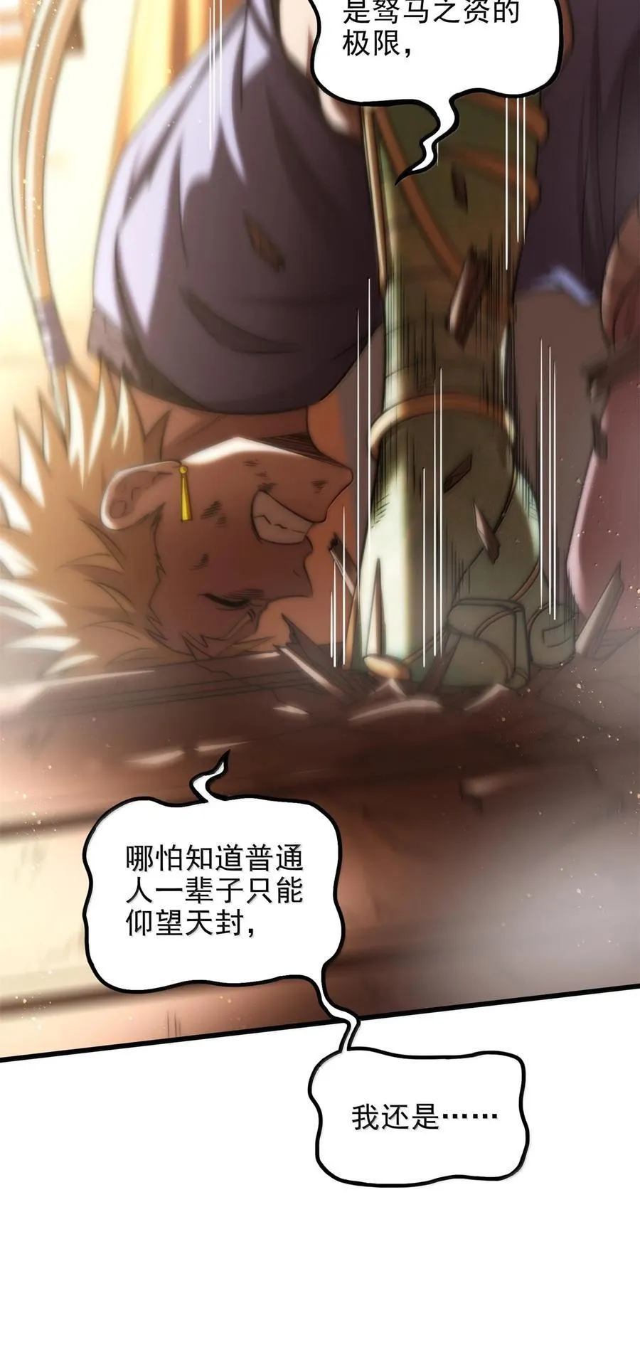 324 大戏前夜22