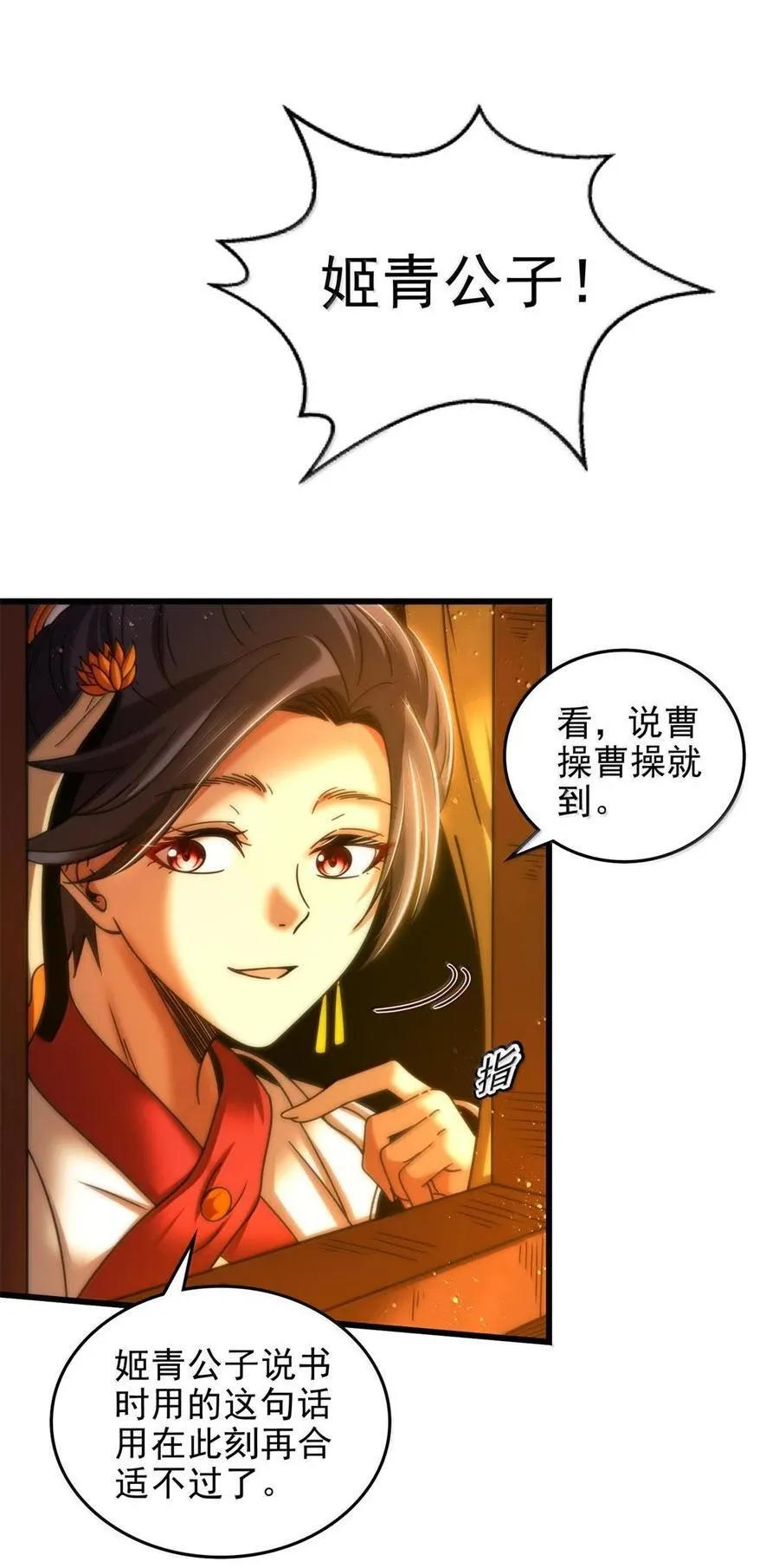 325 大梁11
