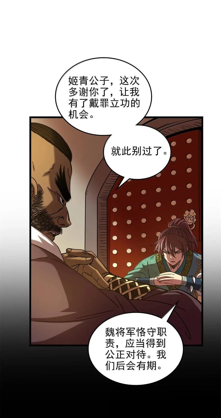 325 大梁39