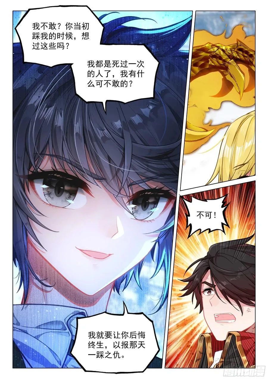 365 上当了11