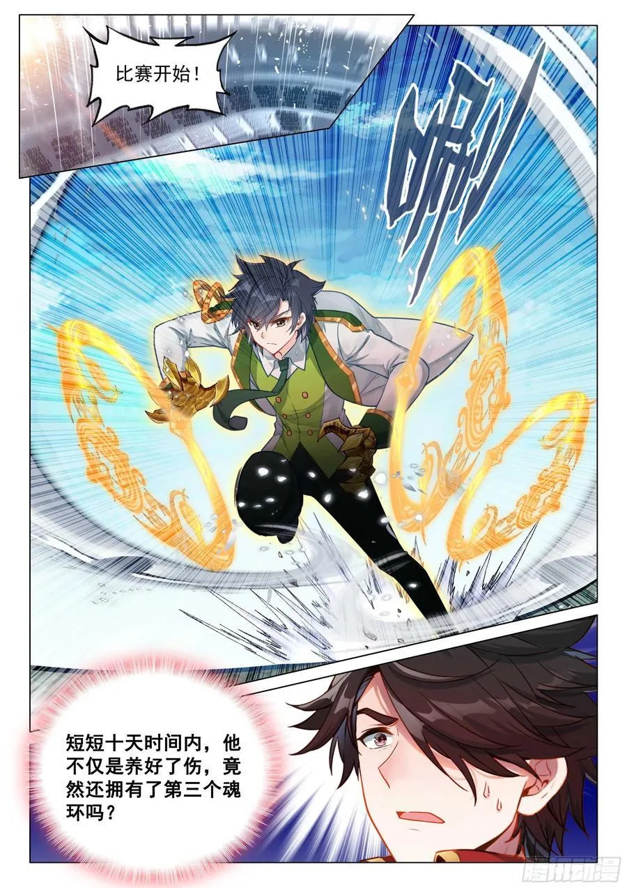 365 上当了5