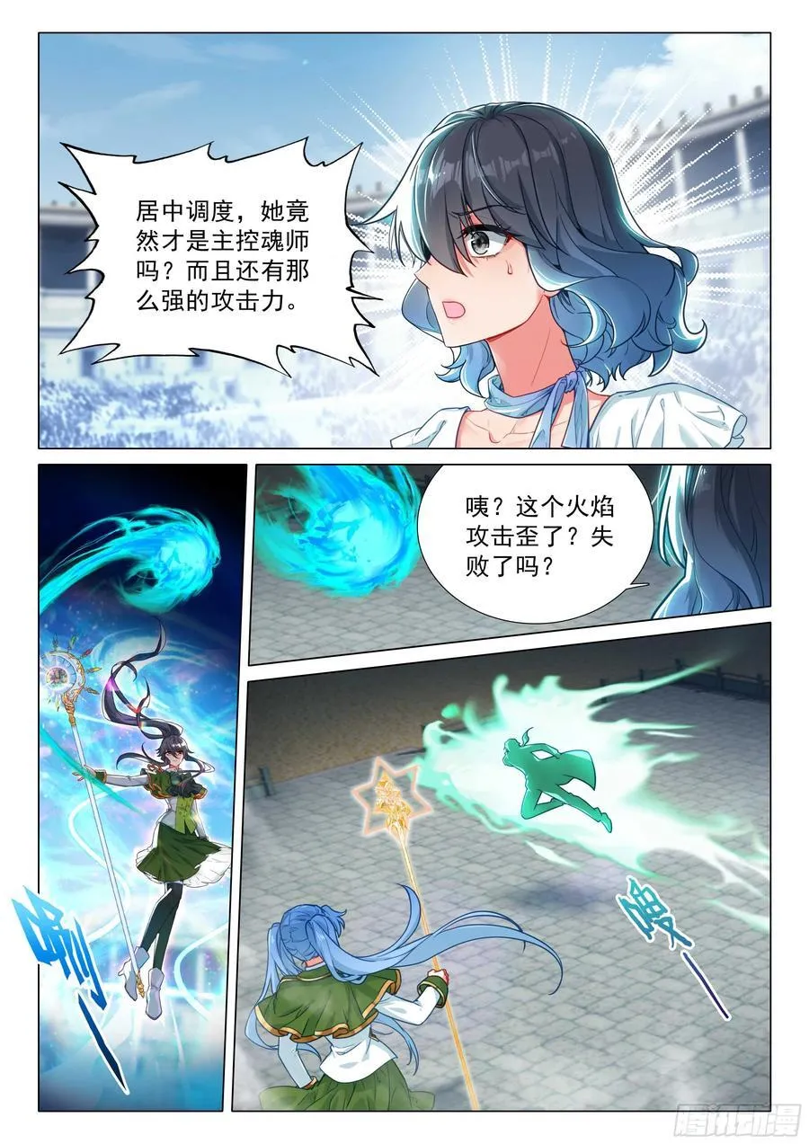 366 完美配合13