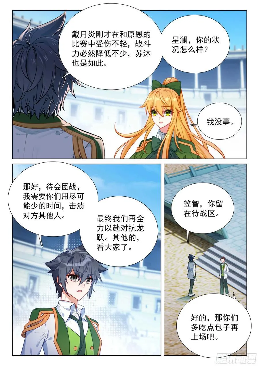365 上当了15