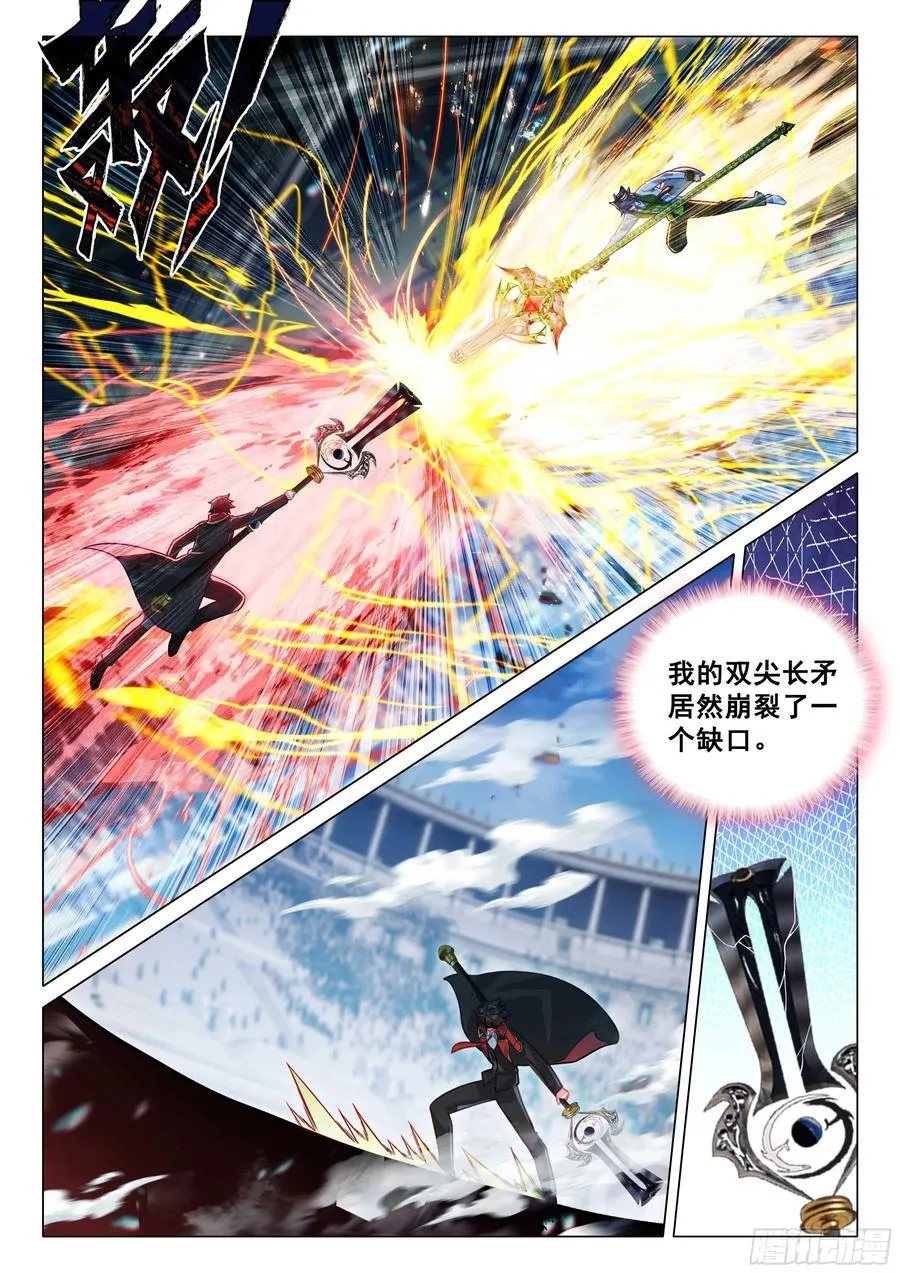 367 黄金龙枪5
