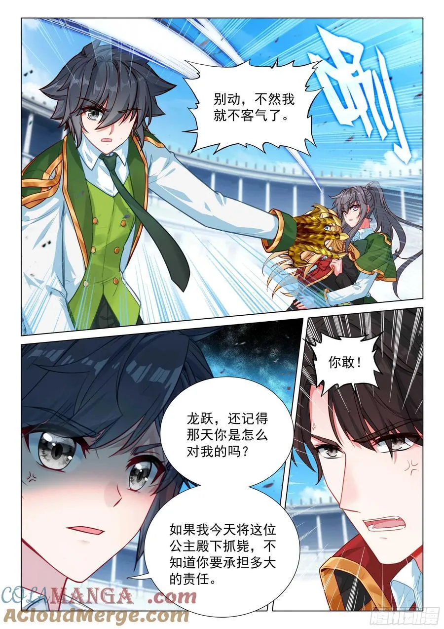 365 上当了10