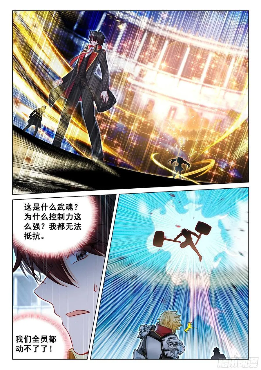 367 黄金龙枪9