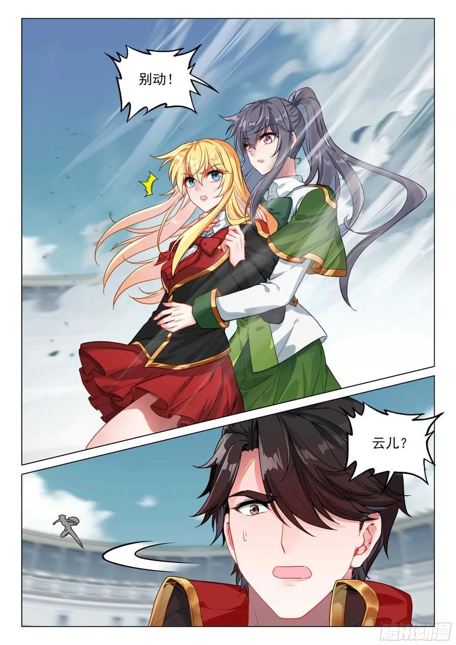365 上当了9