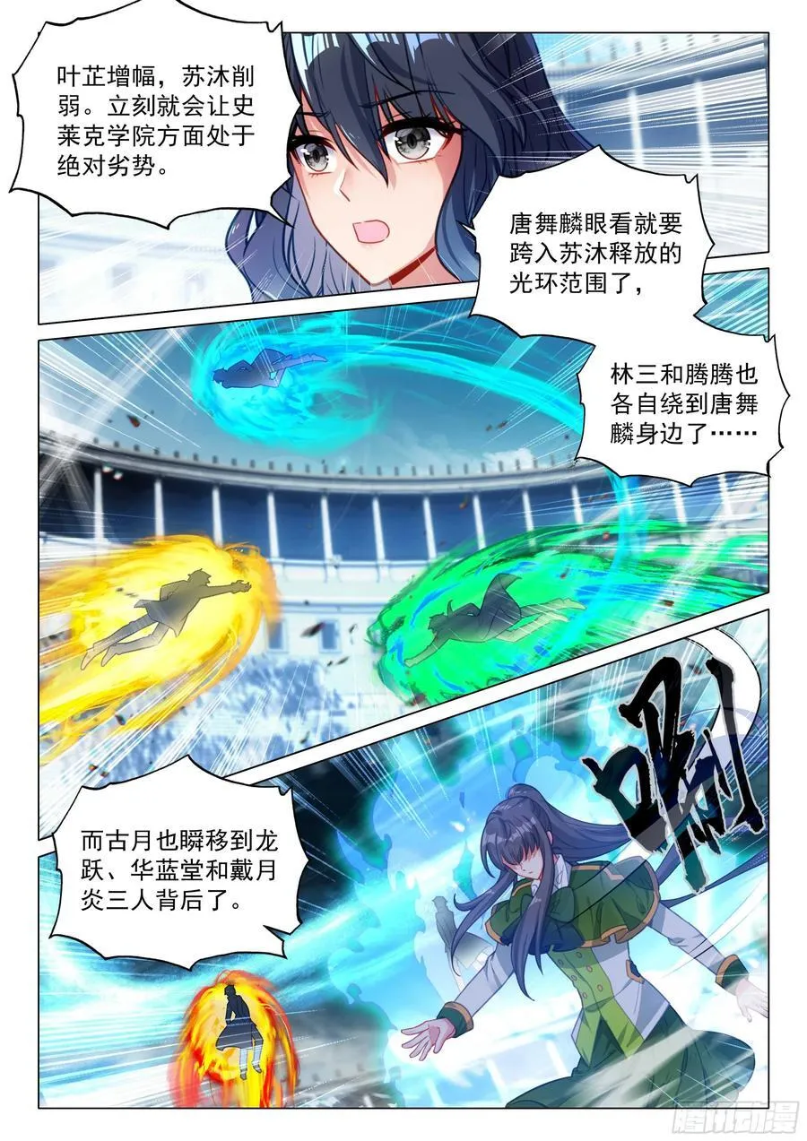366 完美配合7