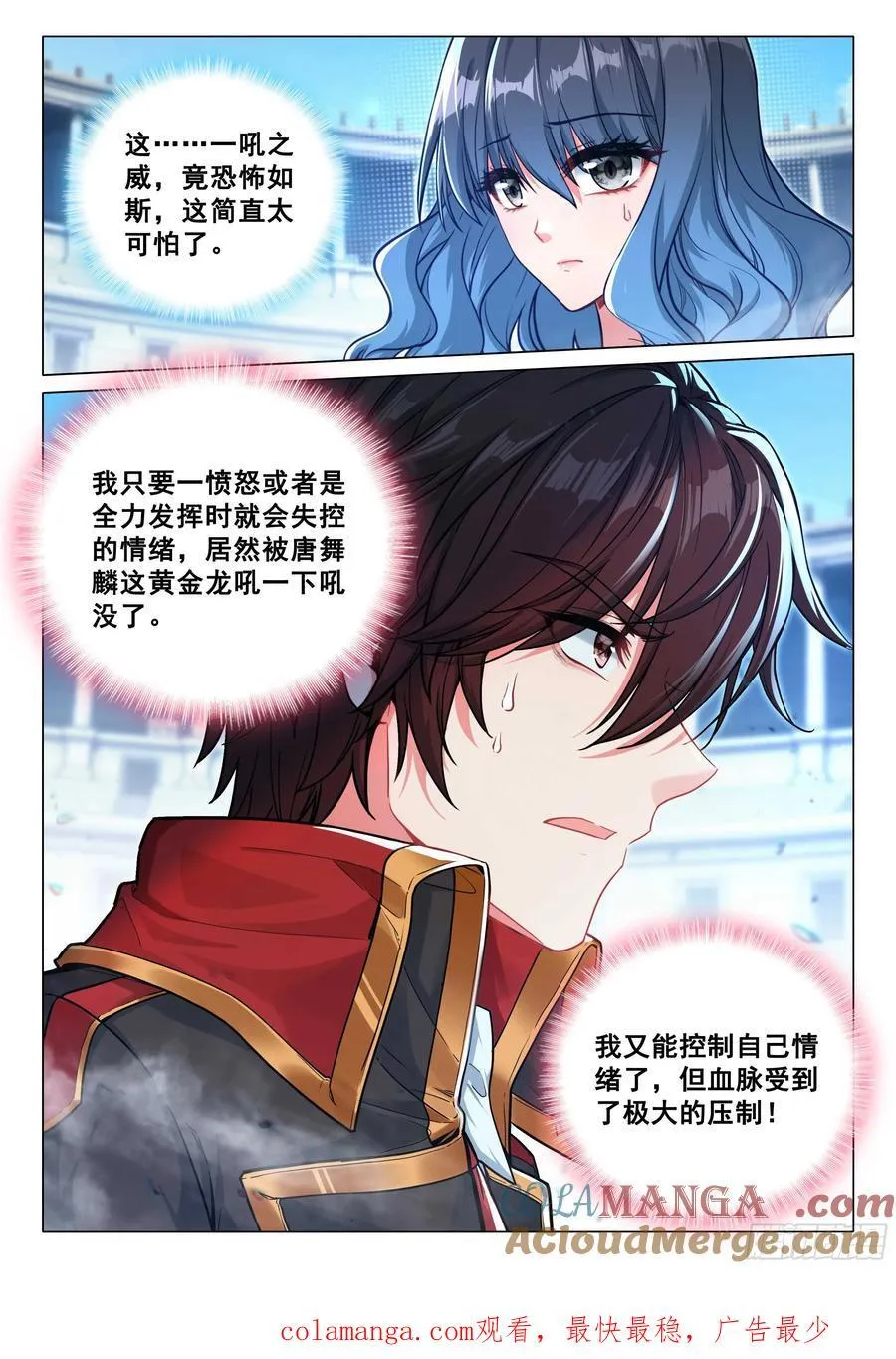 367 黄金龙枪16