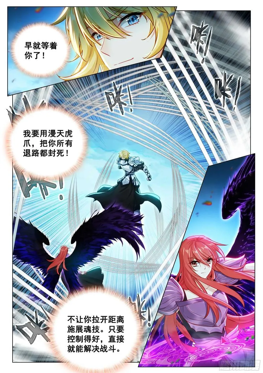 364 地狱之门5