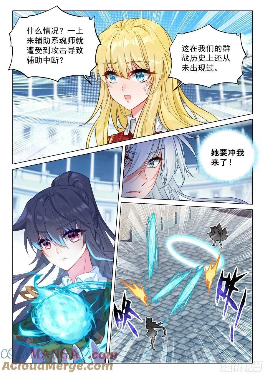 366 完美配合10
