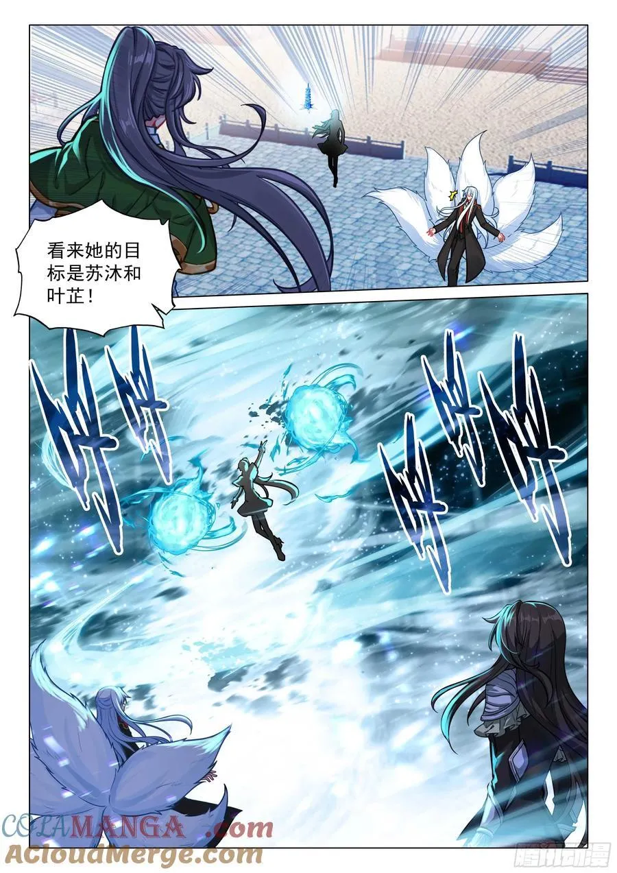 366 完美配合8