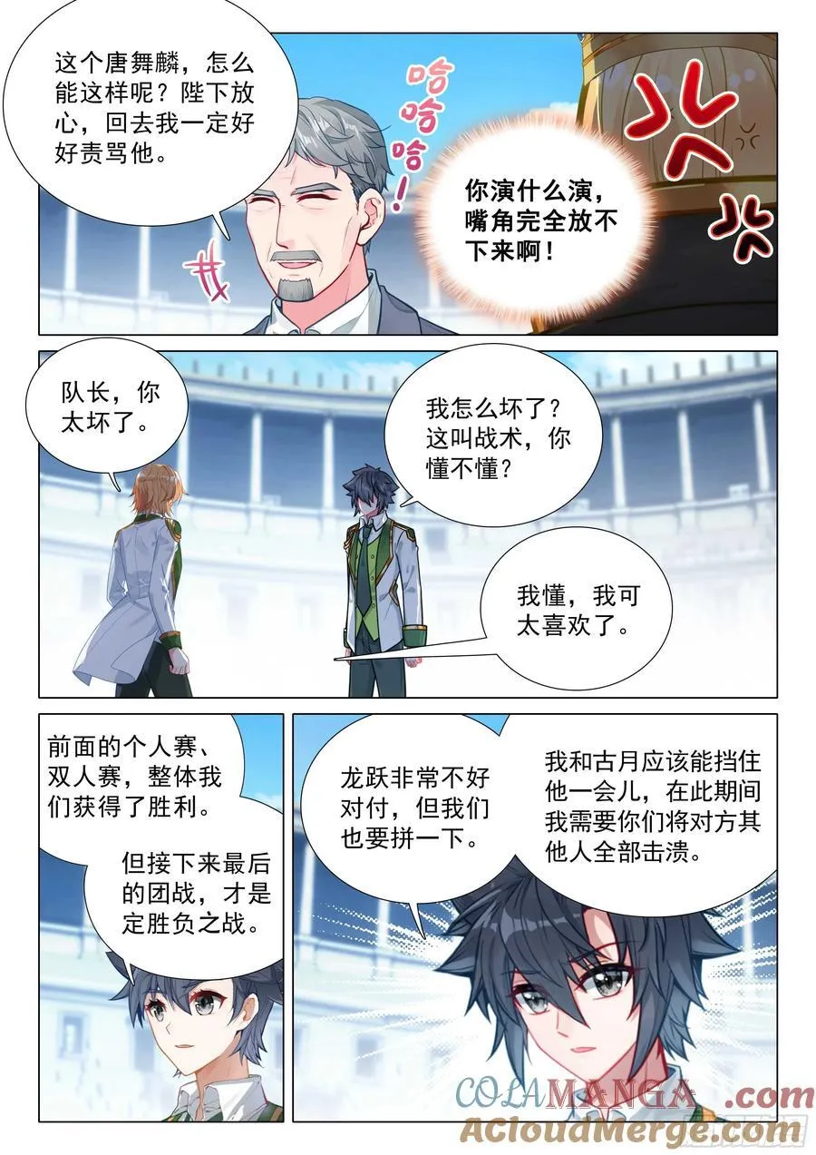 365 上当了14