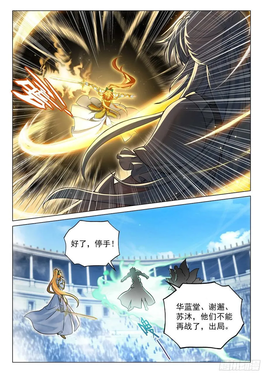 367 黄金龙枪15