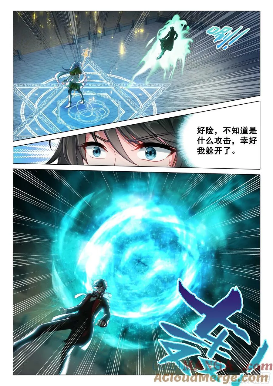 366 完美配合14