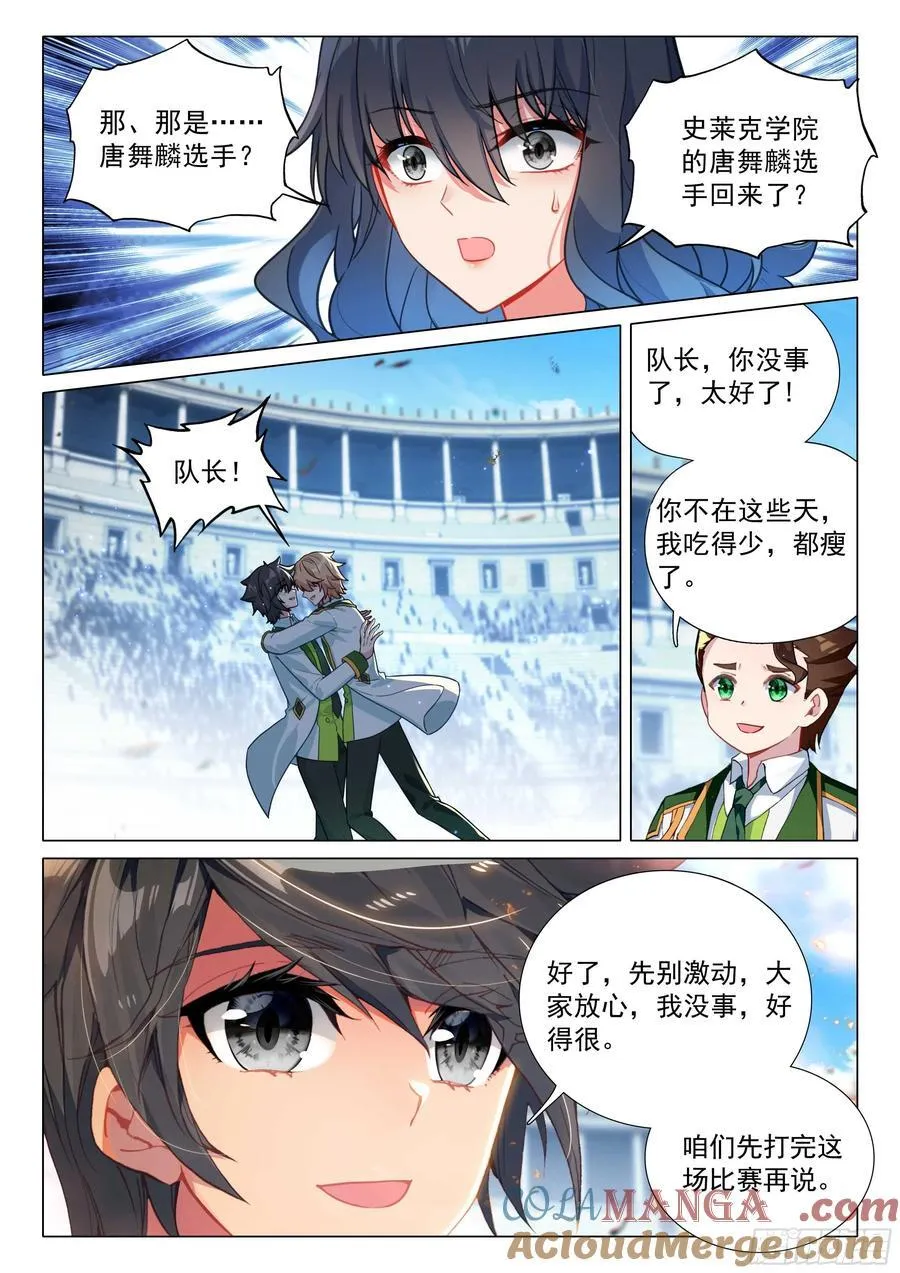 365 上当了2