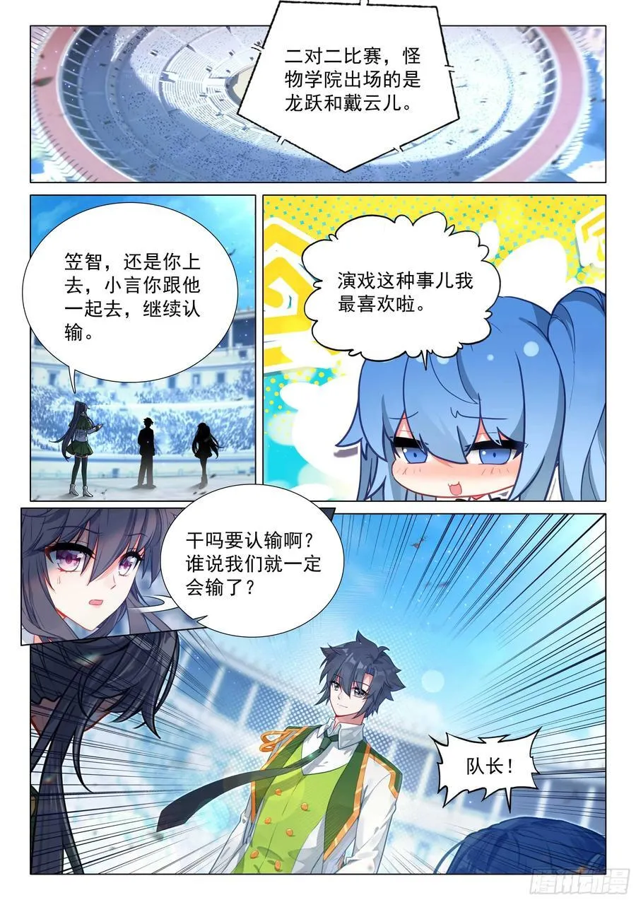 365 上当了1