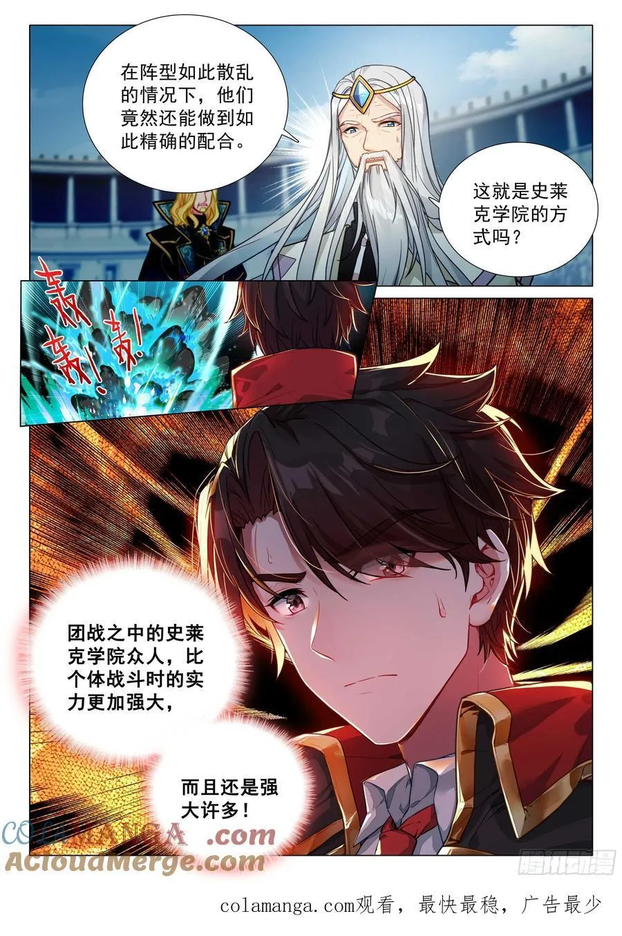 366 完美配合16