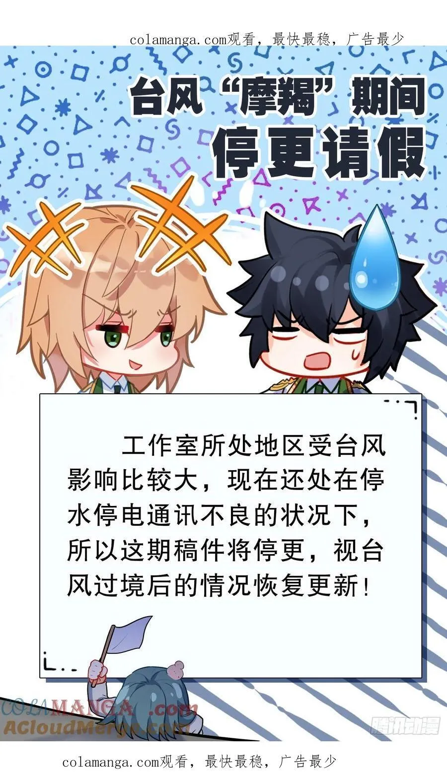 请假条 70