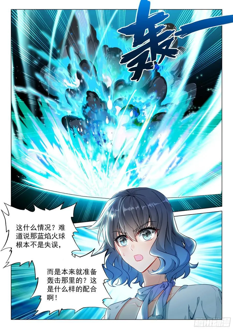 366 完美配合15
