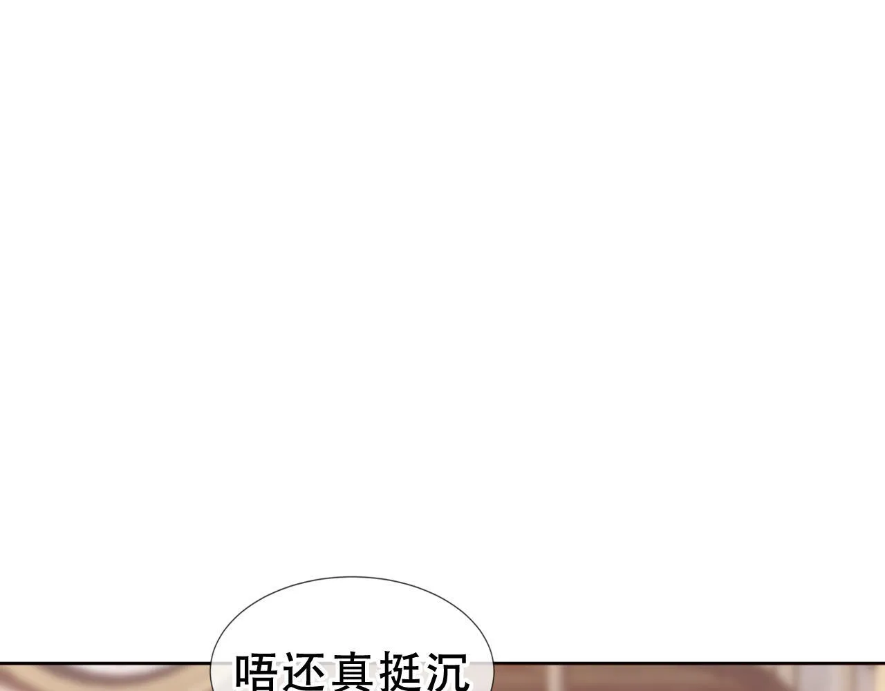 第55话 尘梦剧本馆100