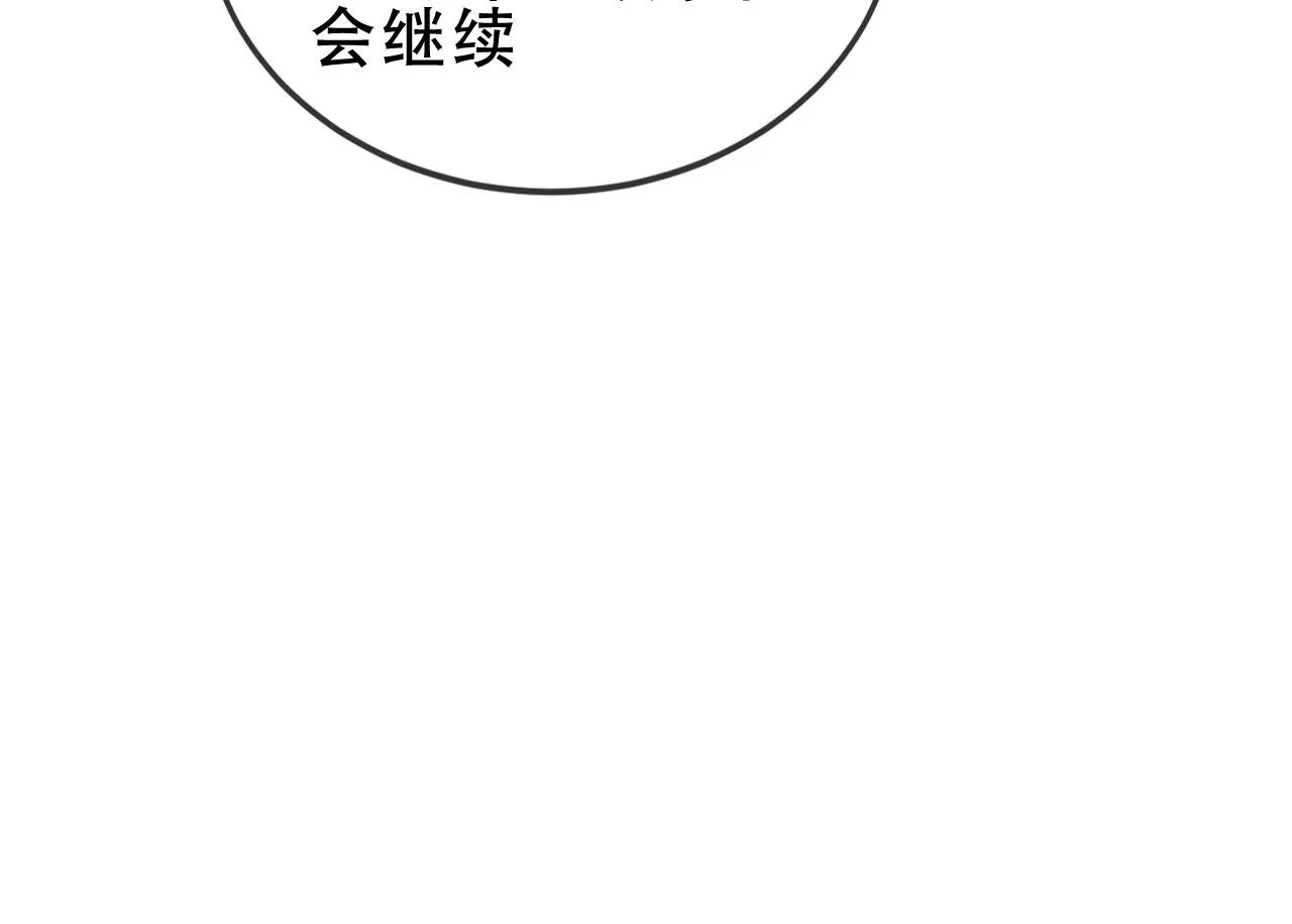 第55话 尘梦剧本馆49