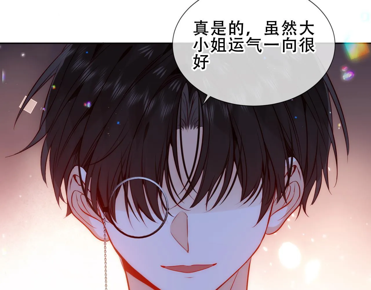 第55话 尘梦剧本馆17