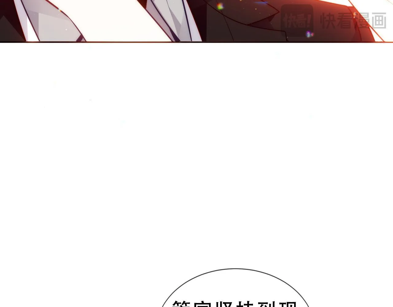 第55话 尘梦剧本馆58