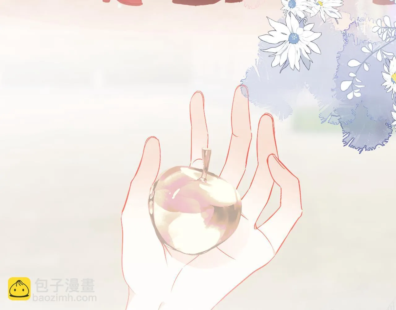 第55话 尘梦剧本馆130