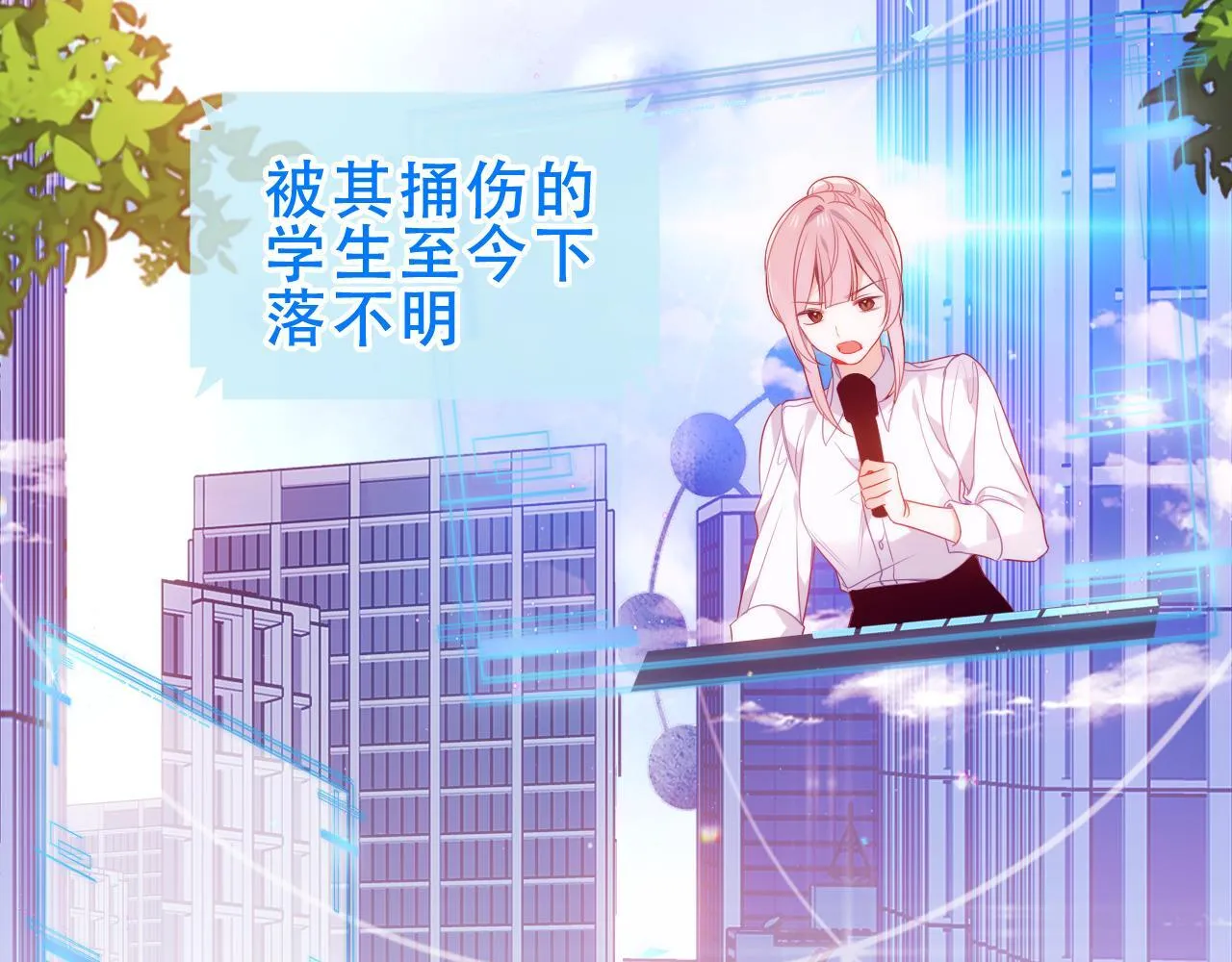 第55话 尘梦剧本馆75