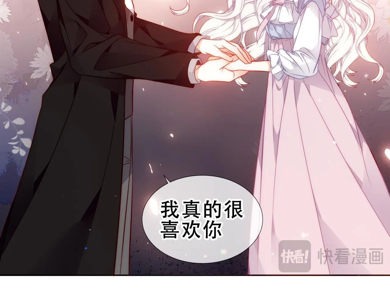 第55话 尘梦剧本馆35