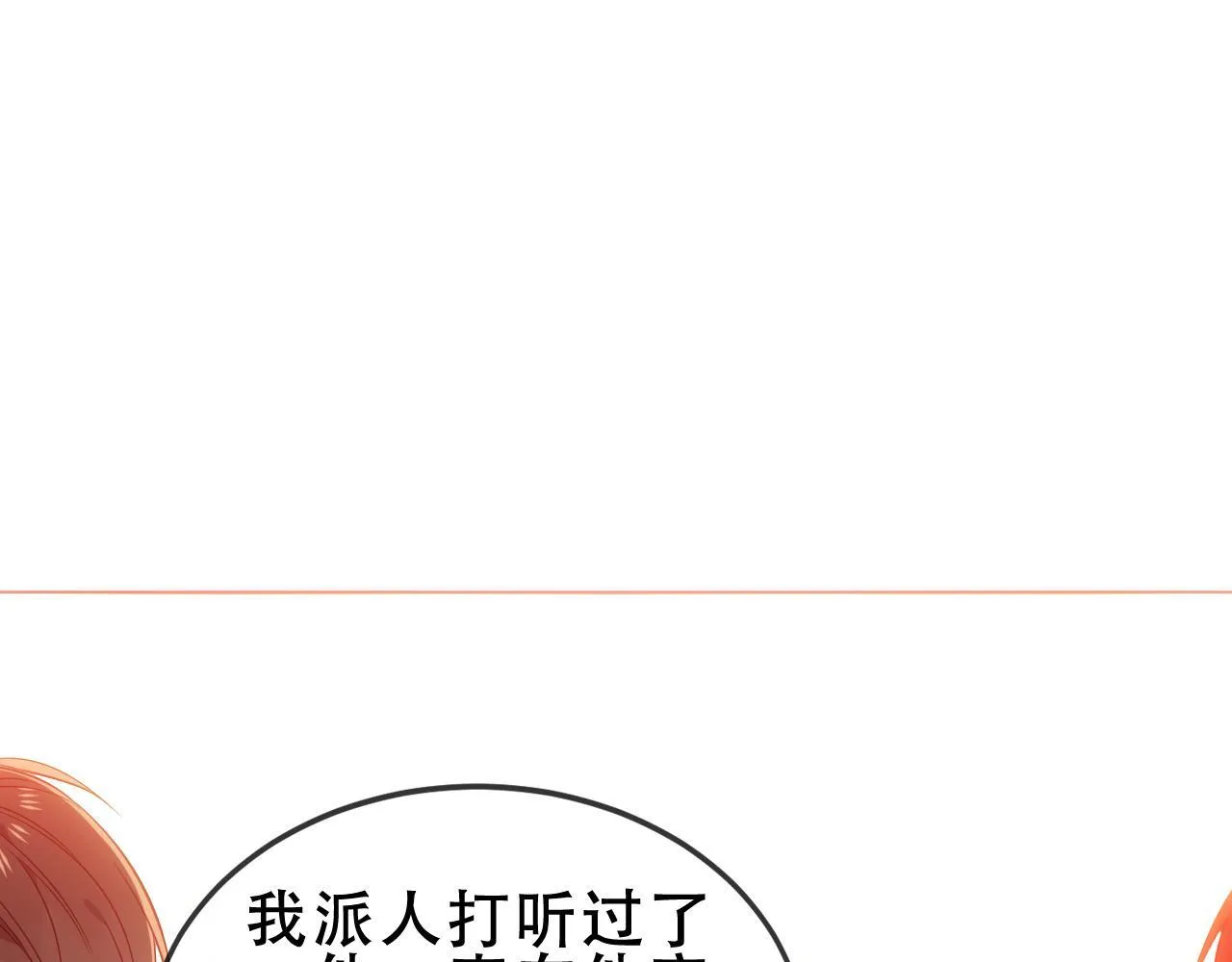 第55话 尘梦剧本馆91