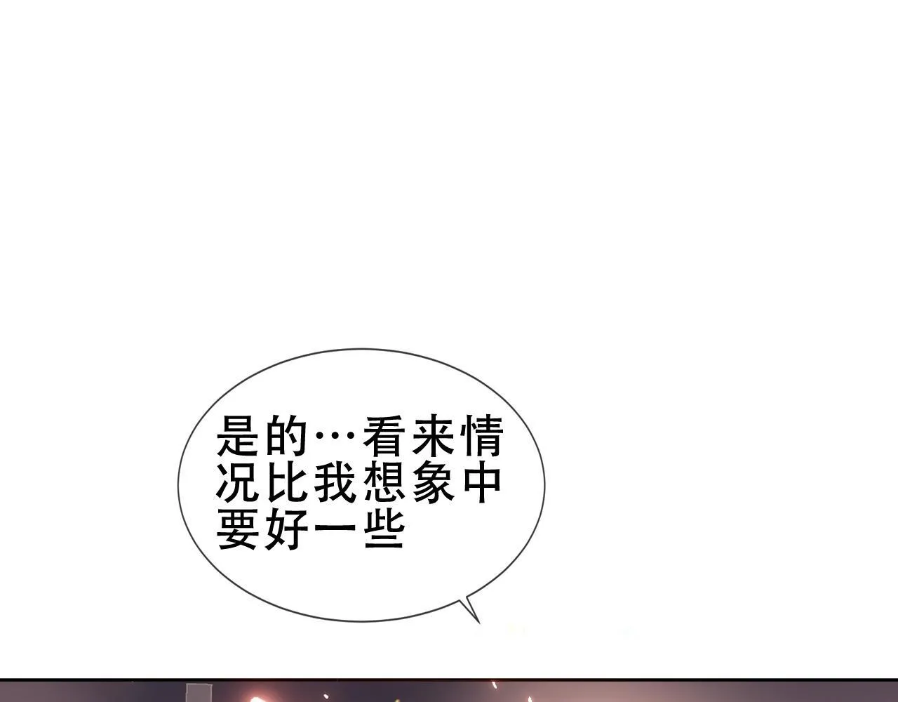 第55话 尘梦剧本馆61
