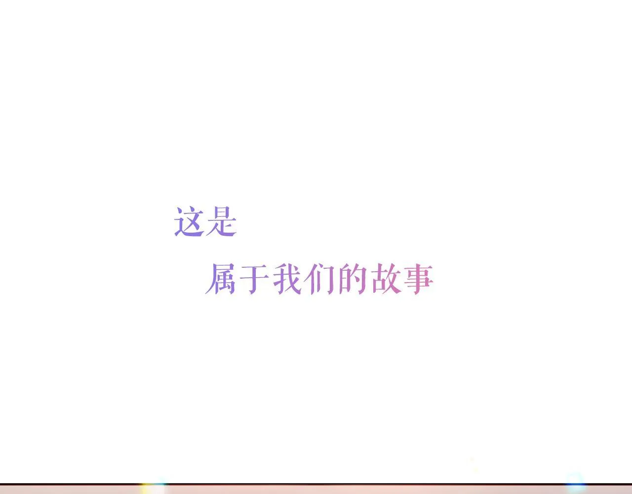 第55话 尘梦剧本馆117