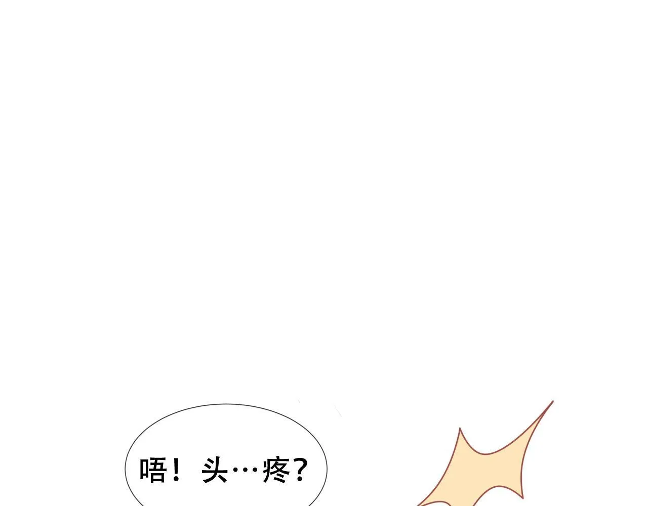 第55话 尘梦剧本馆21