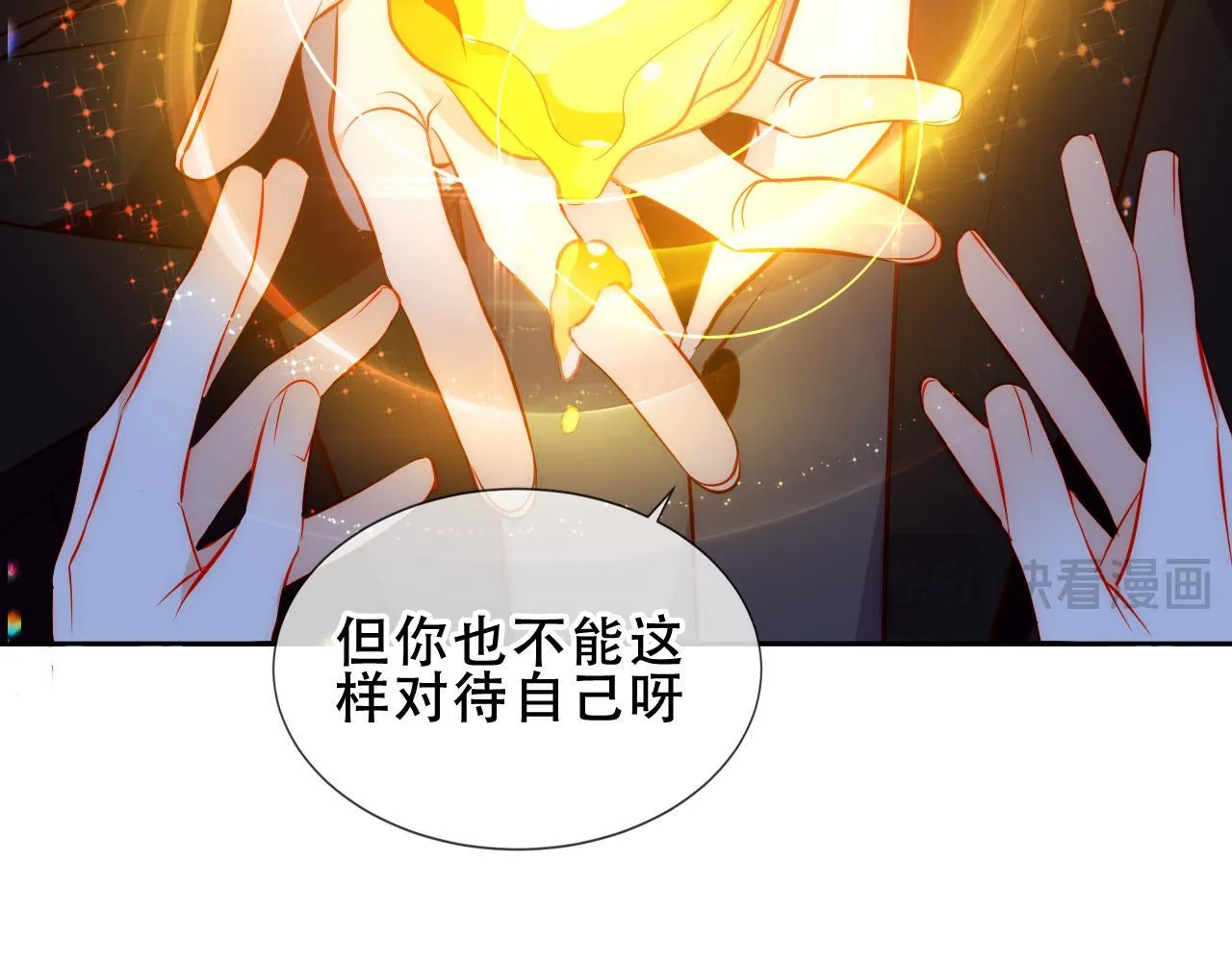 第55话 尘梦剧本馆19