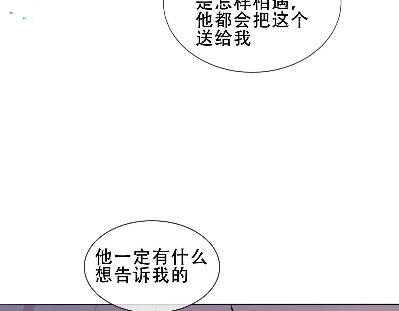 第55话 尘梦剧本馆11